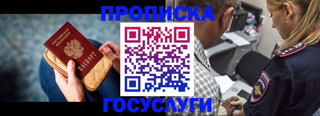 миграционный учет в Камышлове