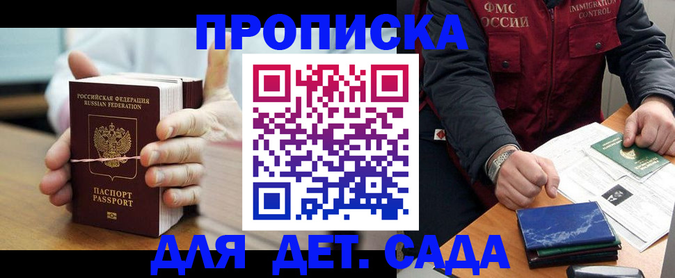 миграционный учет в Камышлове