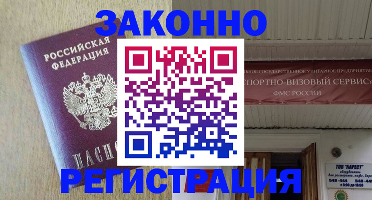 найти адрес прописки в Камышлове